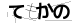 CAPTCHA